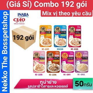 Combo 192 gói pate ciao cá ngừ nướng 50g⚡ nội địa thái ⚡mix vị theo yêu cầu .