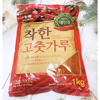 1kg ớt bột hàn quốc nongwoo làm kim chi và mì cay
