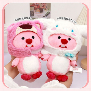 Mũ đội cho thú bông loopy thú nhồi bông gấu hải ly hoặc đội cho thú cưng hàng mns