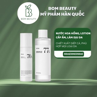 anua - Nước hoa hồng or sữa dưỡng cân bằng làm dịu da : ANUA 77 Heartleaf Soothing toner / heartleaf daily relief lotion