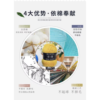 {THANH LÝ - RẺ NHẤT SHOPEE} Len milk cotton 50g 86 màu