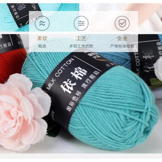 {THANH LÝ - RẺ NHẤT SHOPEE} Len milk cotton 50g 86 màu