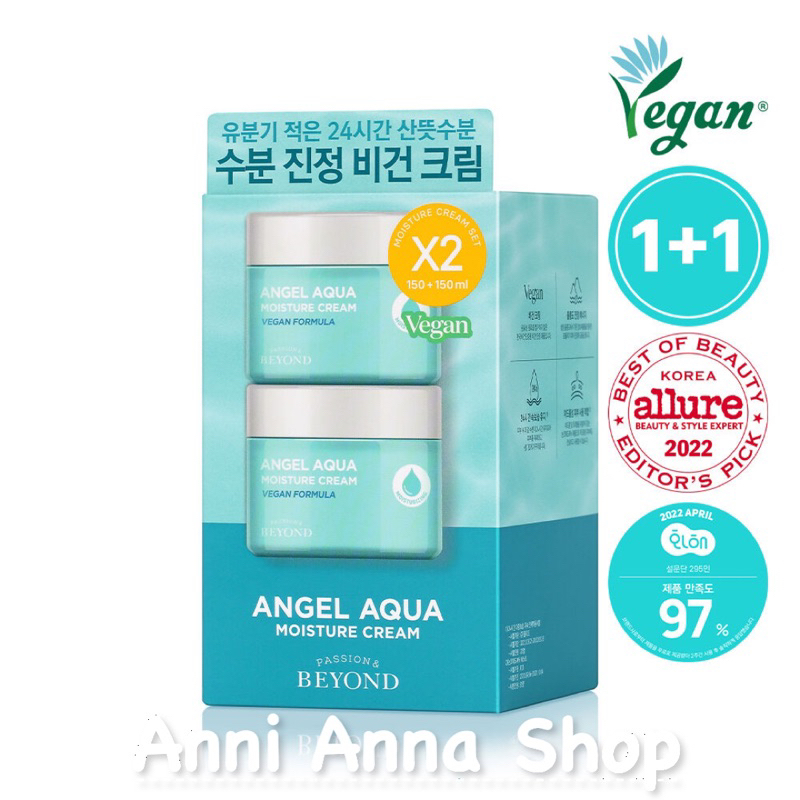 Kem Dưỡng Angel Aqua Moisture Cream Beyond