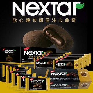 Bánh mì nextar nabati socola hộp 112g - 8 cái, bánh nabati nextar socola chảy, tiệm ăn vặt thuỳ bùi