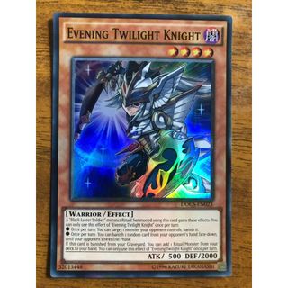 [ Dưa Hấu Yugioh ] Lá bài thẻ bài Evening Twilight Knight - Super Rare - Tặng bọc bài nhựa bảo quản