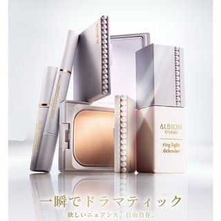 Phấn nền ALBION STUDIO BEAUTEOUS FOUNDATION
