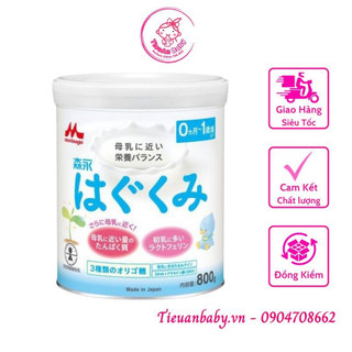 [2025 Mẫu mơi] Sữa MORINAGA nội địa Nhật số 0-1