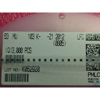 Tụ điện Rubycon PMLCAP 0603 0805 1206 (100pF - 0.047uF)