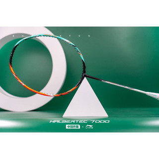 Vợt cầu lông Lining Halbertec 7000 chính hãng Nội địa