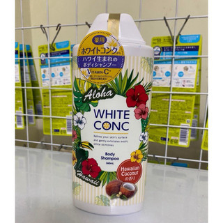 Sữa tắm trắng da toàn thân White Con C Nhật Bản - 360ml