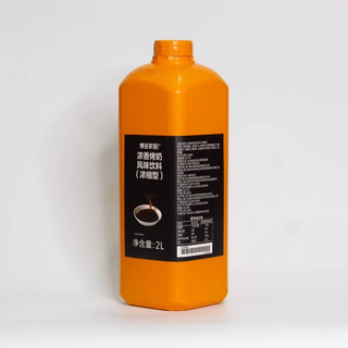 Siro sữa nướng Boduo chai 2L