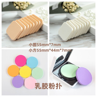 Bông đánh kem nền, phấn đều được