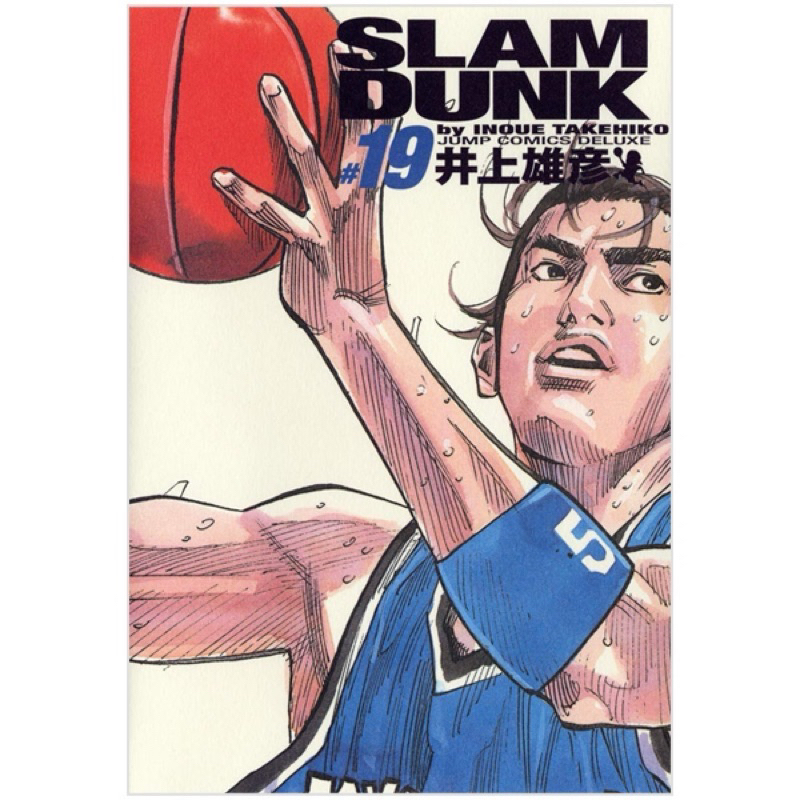 Truyện tranh Slam Dunk - Deluxe Edition (Kim Đồng)