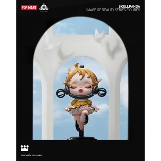 [Full Set] Skullpanda Image Of Reality - Pop Mart