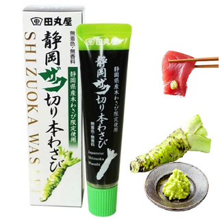 Hon wasabi tamaruya 42gr mù tạt tươi đặc sản shizuoka nhật bản vị nồng ít cay