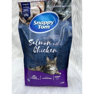 Thức ăn mèo trưởng thành snappy tom Hồi Gà bao 8kg