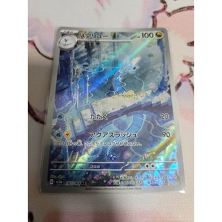 Thẻ bài pokemon - tiếng nhật - ar