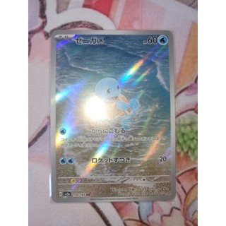 Thẻ bài Pokemon - tiếng Nhật - AR