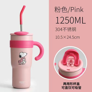 Ly giữ nhiệt cao cấp Snoopy 1250ml