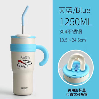 Ly giữ nhiệt cao cấp Snoopy 1250ml
