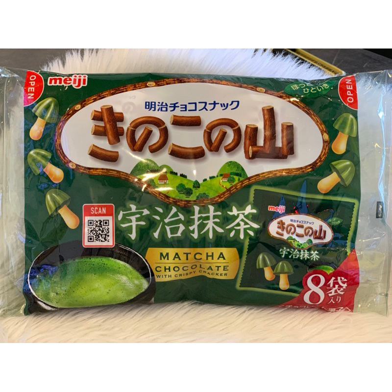 Bánh quy nấm Matcha