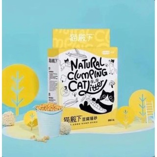 Cát Đậu Nành cature và Cát Đậu Miso - cát vệ sinh thải được qua bồn cầu