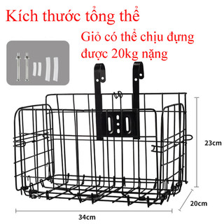 Giỏ xe đạp thể thao