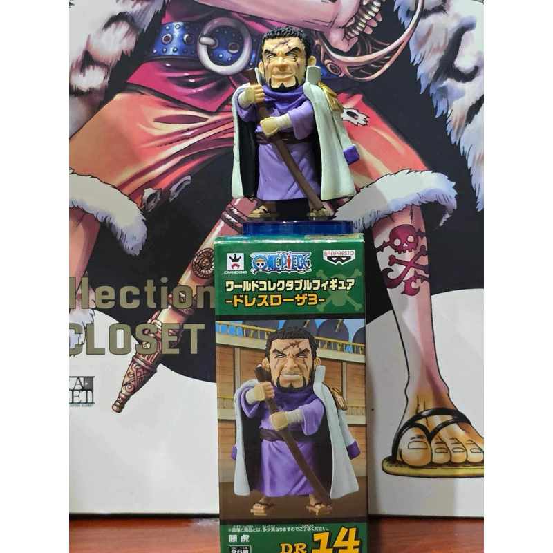 Mô hình WCF One Piece chính hãng Bandai Nhật Bản Dressrosa Vol 3 Hổ Tím Fujitora