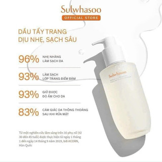 Dầu tẩy trang gentle cleansing oil huile nettoyante douceur