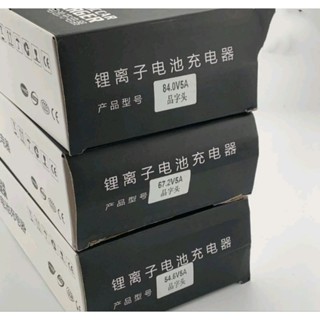 Bộ sạc xe điện sạc pin lithium ion 48v(13s) 60v(16s) 84v(20s) 5A đủ dòng có quạt tản nhiệt đèn led tự ngắt khi đầy