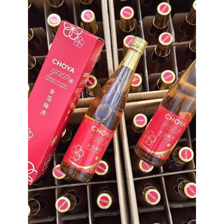Nuoc mơ vảy vàng Choya Gold