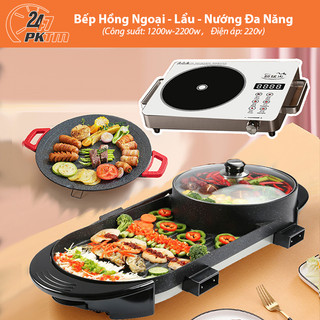Bếp nướng lẩu điện đa năng 2 trong 1 chảo nướng điện không khói chống dính nướng bbq | phụ kiện thông minh 247 vn