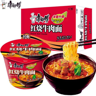 Mì tôm trung hoa khang sư phụ hộp 85g