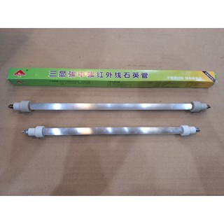 Bóng sấy thạch anh, bóng sấy máy rửa bát 28cm 33cm