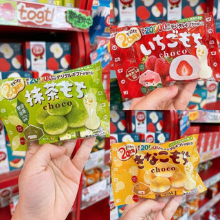 Kẹo nhân mochi hoa quả Nhật Bản