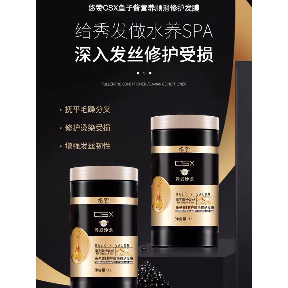 Kem ủ tóc siêu mềm mượt CSX 1000ml