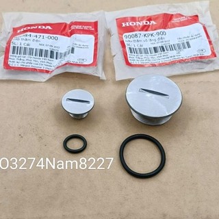 Cặp nắp thăm lốc lửa, điện nhôm FUTURE NEO, X 125.... zin