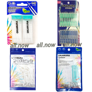 Tăm Nhựa Okamura 2 Đầu Mùi Bạc Hà 120 & 140 Cái - Tăm Nhựa Mềm - Tăm Xỉa Nha Khoa