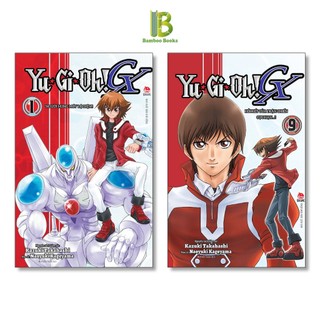 Truyện - yu gi oh - gx - chọn lẻ 9 tập - kazuki takahashi & naoyuki kageyama - kim đồng