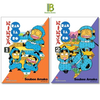 Truyện - ninja rantaro - chọn lẻ 34 tập - soubee amako - kim đồng