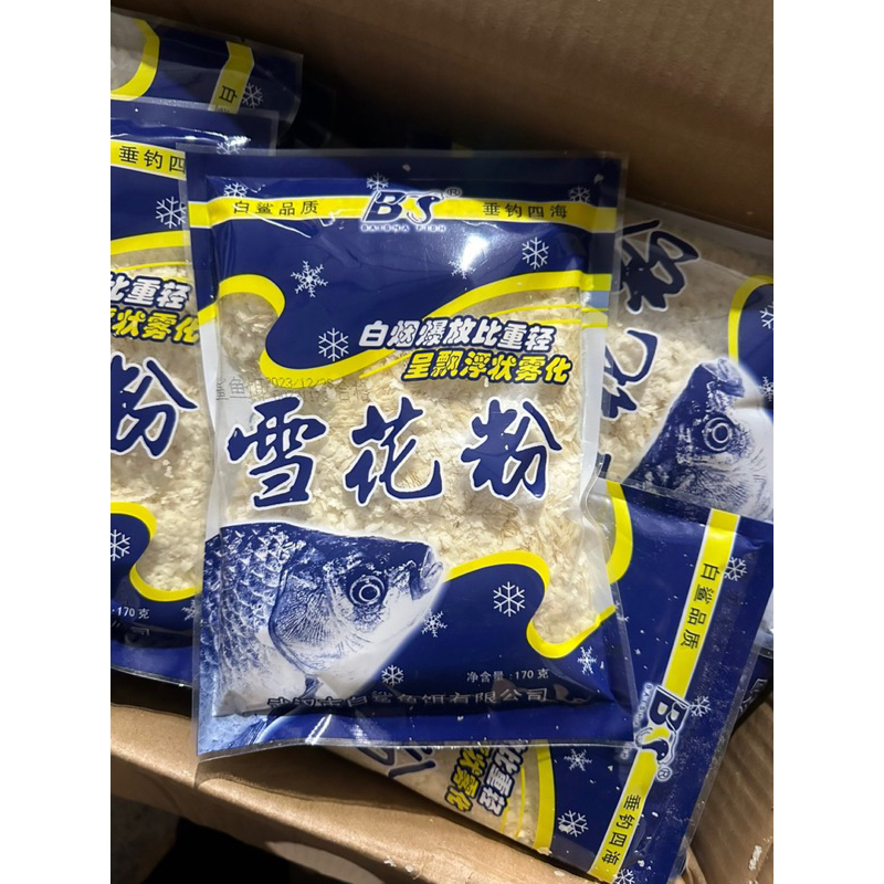 mồi câu cá Bông tuyết BS