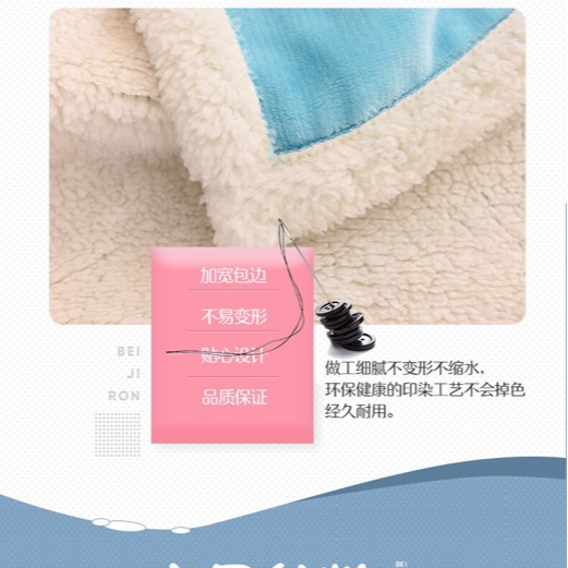 Chăn ủ sơ sinh, chăn lông cừu cho bé