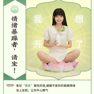 ĐỆM ĐÀI SEN