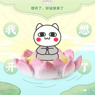 ĐỆM ĐÀI SEN