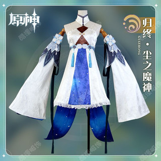 Cosplay Genshin Impact Guizhong cosplay cos guizhong GI cosplay
