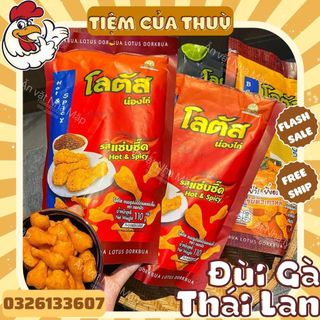 Bim bim đùi gà dorkbua thái lan gói 110g, bánh que đùi gà vị cay, quẩy đùi gà thái lan, đồ ăn vặt