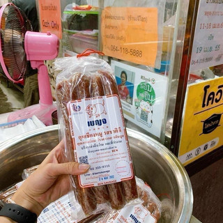 Lạp xưởng thái lan jeh o chula order date mới