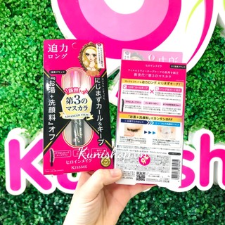 Chuốt Mi K.i.s.s M.e 𝗛𝗲𝗿𝗼𝗶𝗻𝗲 𝗟𝗼𝗻𝗴 & 𝗖𝘂𝗿𝗹 𝗔𝗱𝘃𝗮𝗻𝗰𝗲𝗱 𝗙𝗶𝗹𝗺 𝗠𝗮𝘀𝗰𝗮𝗿𝗮