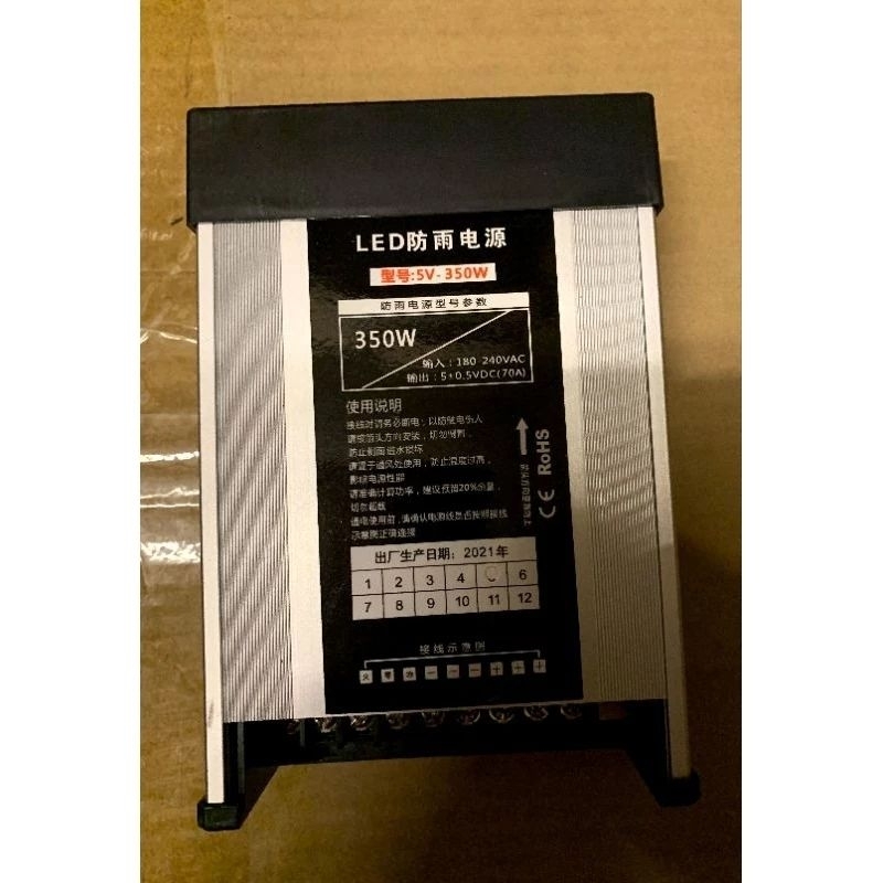 Nguồn led 5v70a 350W nhôm bảo hành 6 tháng đổi mới