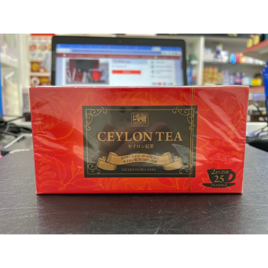 Hồng trà túi lọc Ceylon Tea - Hộp 25 gói x 2g